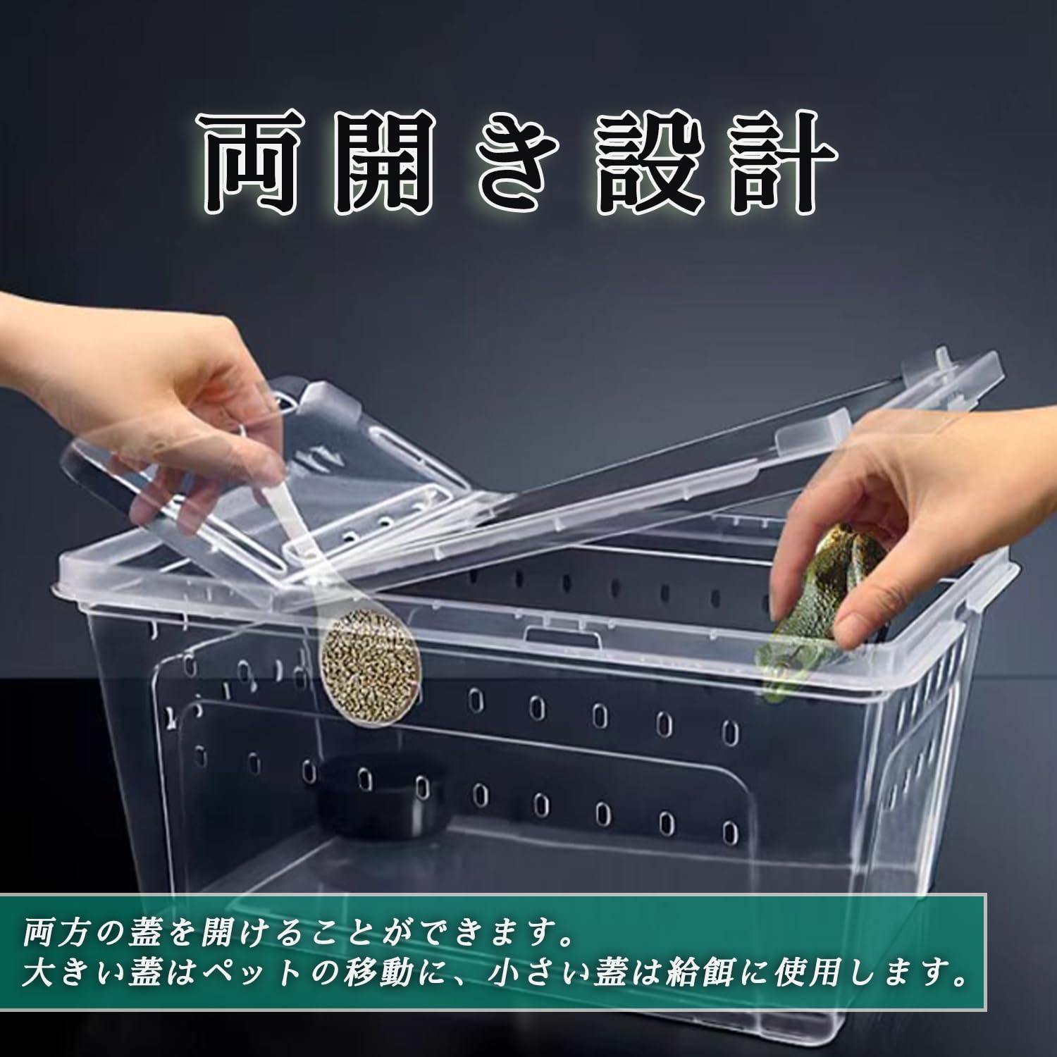 Amazon | レプタイルボックス 大型 ワイド 爬虫類 ケージ 換気が良い